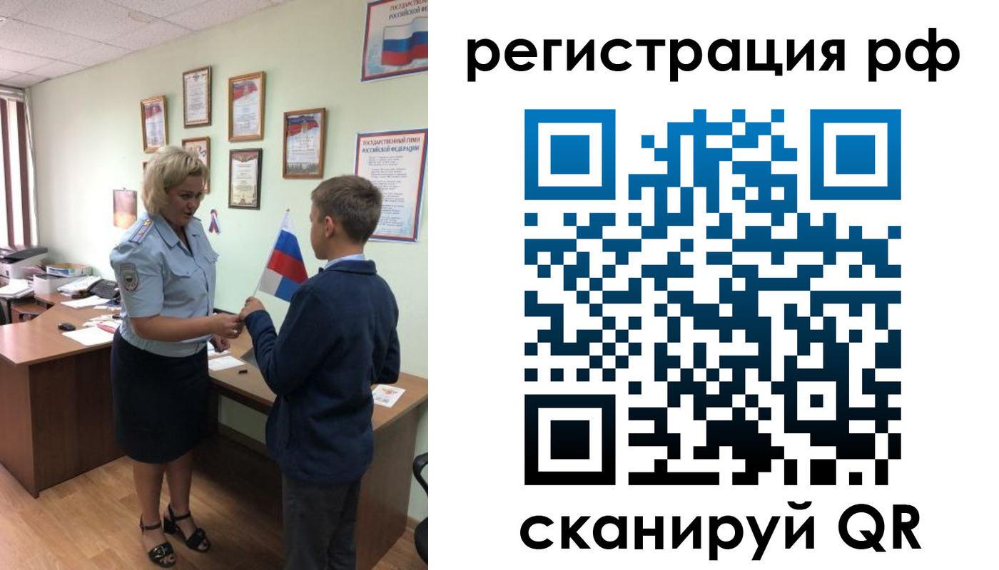пропишу в квартире в Лобне