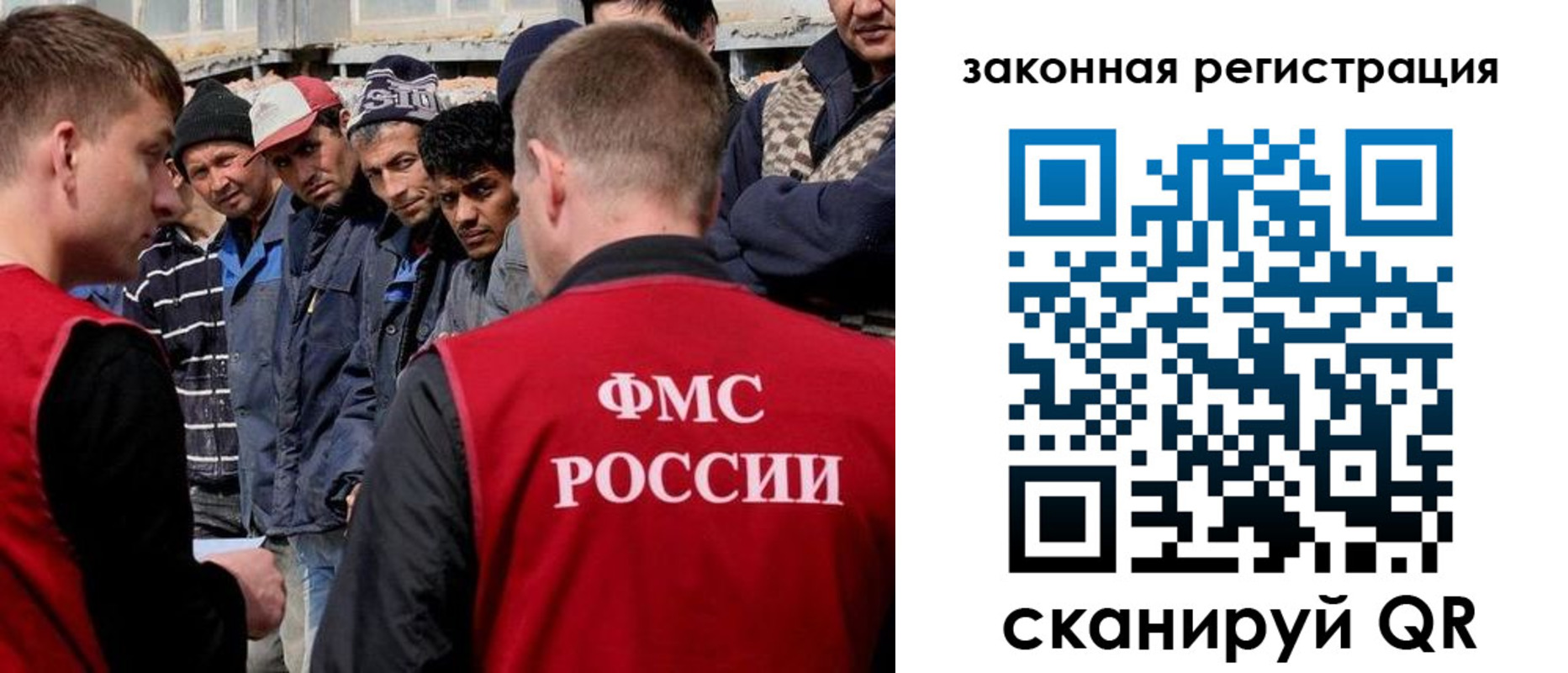 временная регистрация в квартире в Лобне